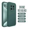 Applicable To Huawei Enjoy 11ProMax Mobile Phone Case Enjoy 11 New 11Plus Liquid Silicone Case
