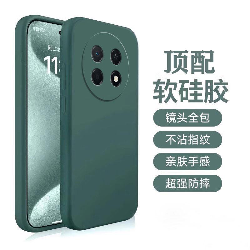 Applicable To Huawei Enjoy 11ProMax Mobile Phone Case Enjoy 11 New 11Plus Liquid Silicone Case