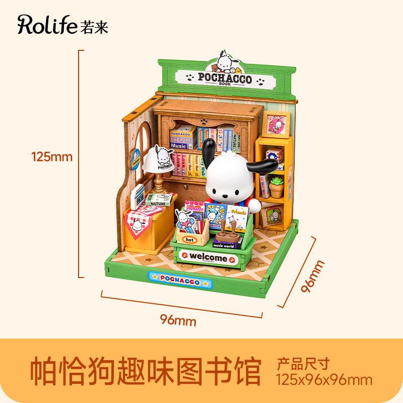 Rolife Cute Shop DIY Building Block Selling Store Miniature My Melody Puzzle Assembling Children's Building Blocks Toys