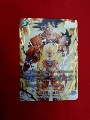 Son Gohan SCR Parallel Dragon Ball Fusion World FB10-122 Cross Force Japanese