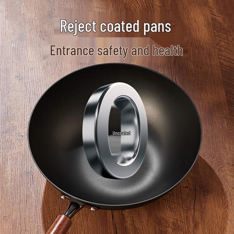 

Chuidahuang Ancient Craft Light Cast Iron Wok