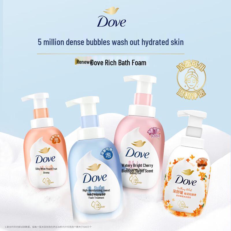 Dove White Peach Foaming Shower Gel