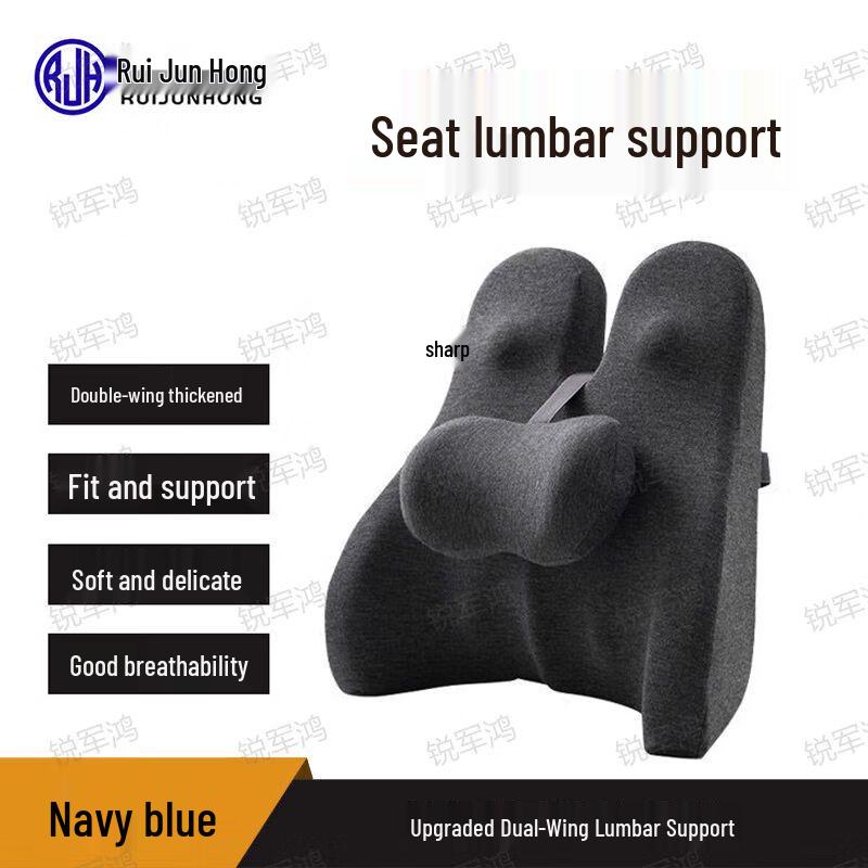 Memory Foam Lumbar Support Cushion