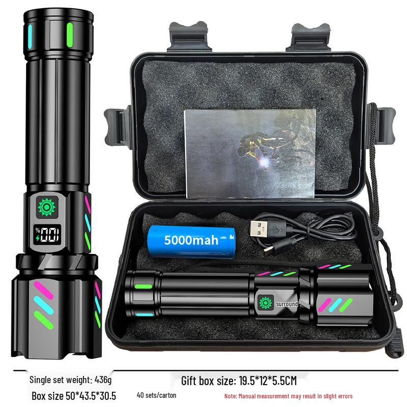 OEING High-Power Adjustable Focus Rechargeable Flashlight