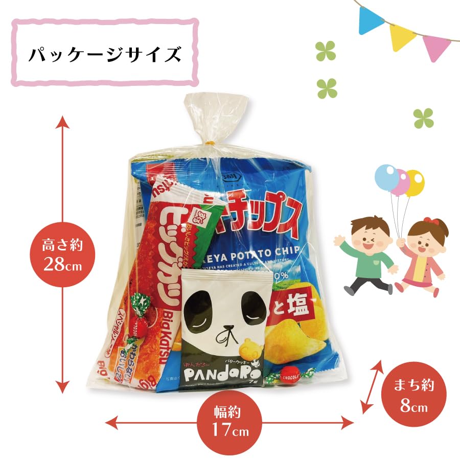 Sweets Cellars Sweets Candies Snacks Assortment Bags party party Neighborhood association PTA event Bulk purchase 350 yen Children's Children's