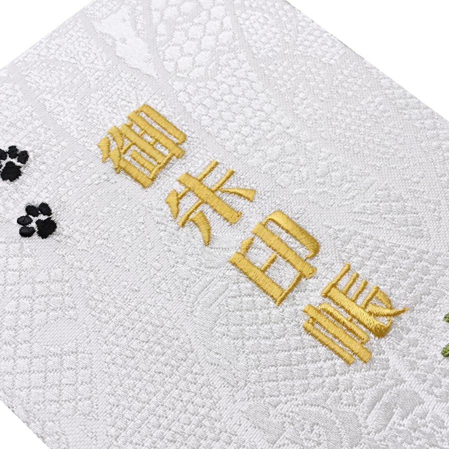 Senito Shuin Goshuincho Nishijin-ori Kinran Sōtei Shishū Moji Jabara-shiki 48 Pēji Takumi Rēsu Neko Tsubaki (Gold Embroidery Text White Main Text)