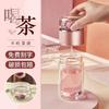High Borosilicate Glass Tea Water Bottle Double Layer Infuser Tumbler with Tea Filter Drinkware Water Cup for Brewing Bottle