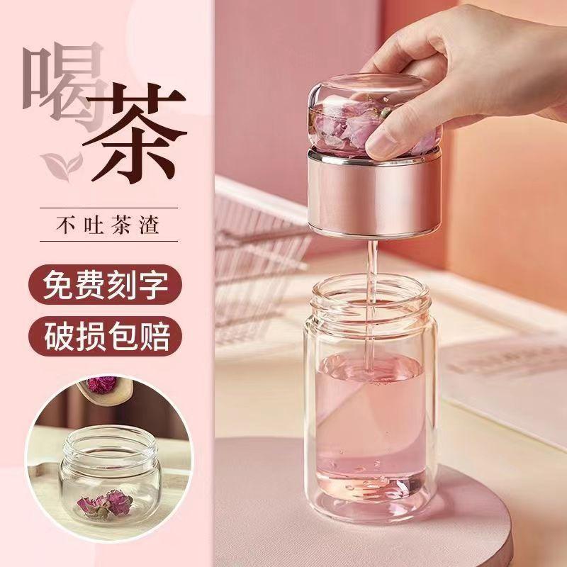 High Borosilicate Glass Tea Water Bottle Double Layer Infuser Tumbler with Tea Filter Drinkware Water Cup for Brewing Bottle