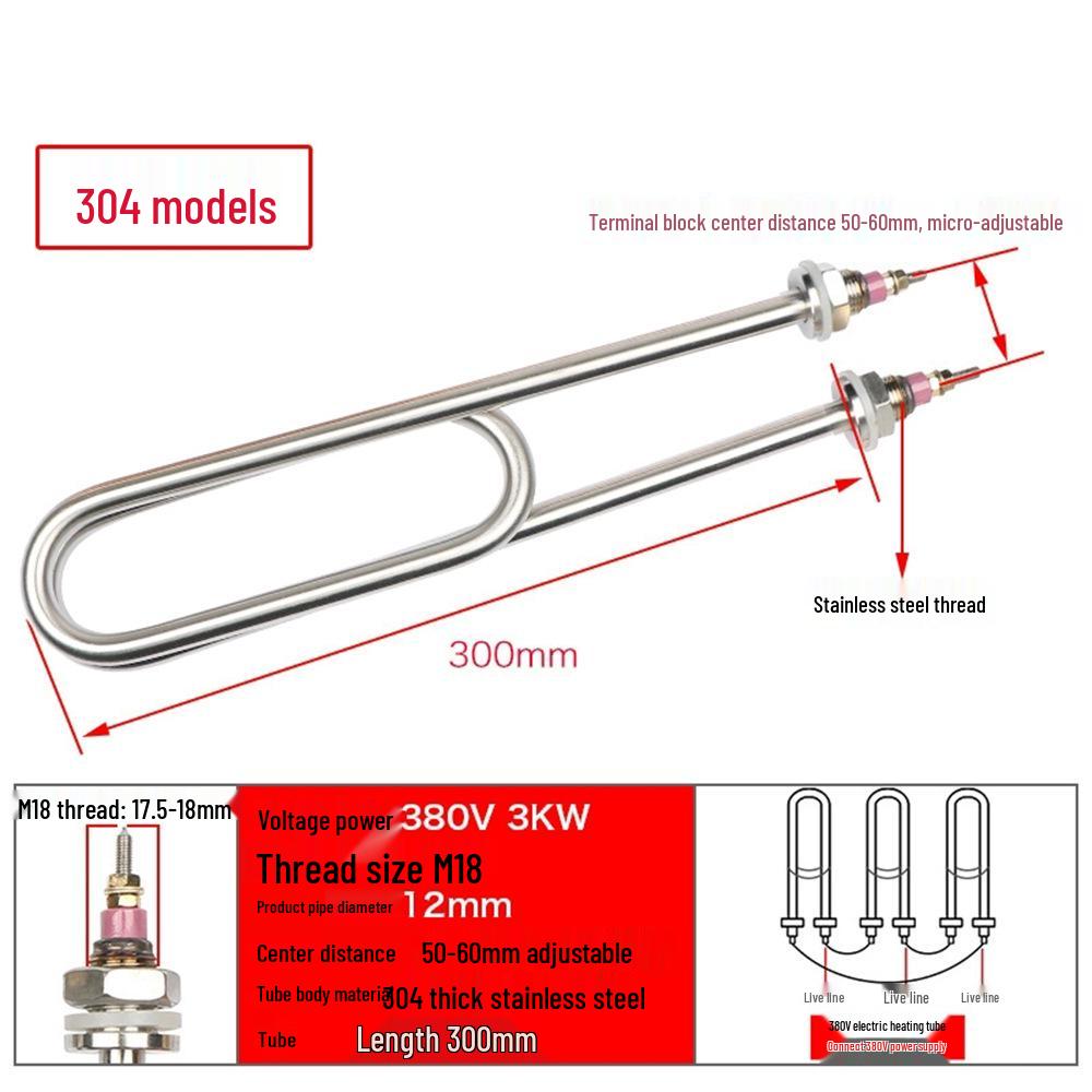 High-Power Stainless Steel U-Shaped Heating Tube Steamed Rice Machine (220V/380V)