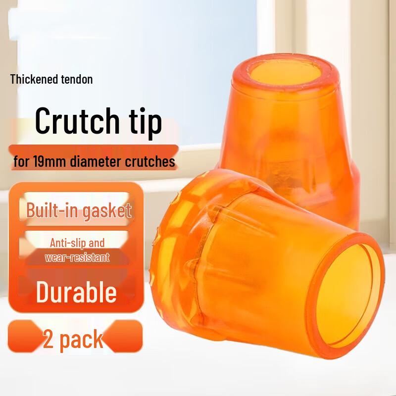 Противоскользящие наконечники для трости