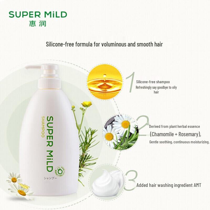 SUPER MiLD Gentle Wild Green Fragrance Shampoo