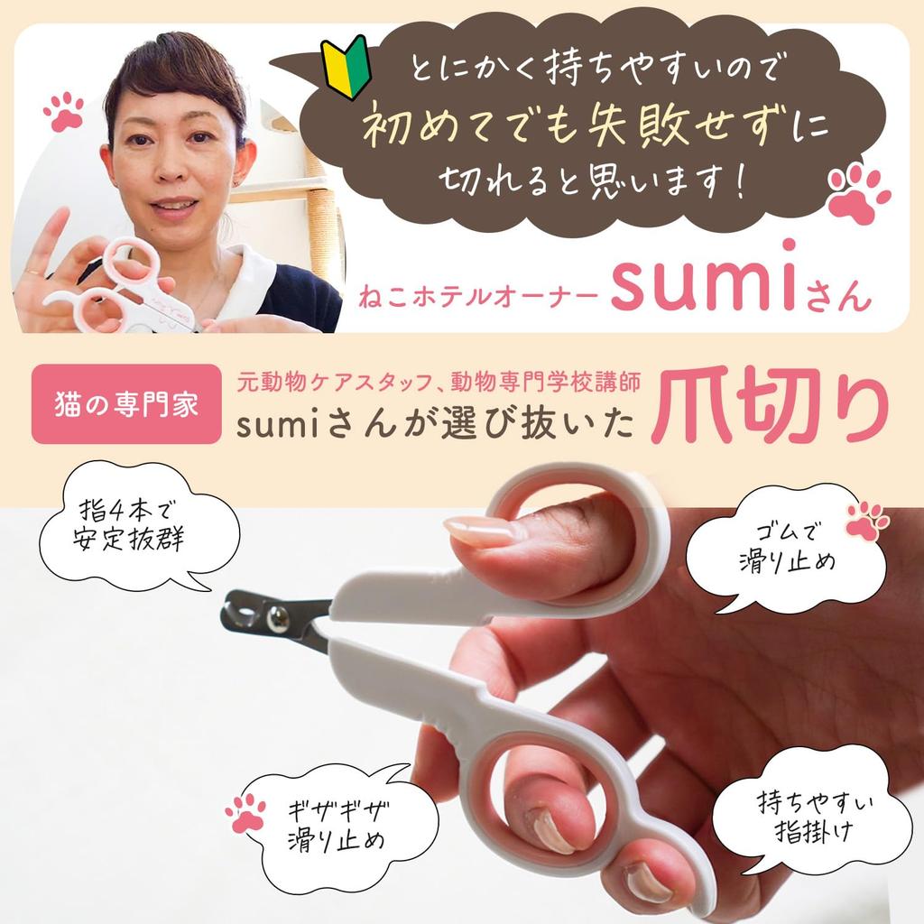 Cat Nail Clippers by Cat Includes Instructional Video and Manual to Quick Nail Cat Cat Nail Clippers [Supervised Experts] Beginner-Friendly, [Easy