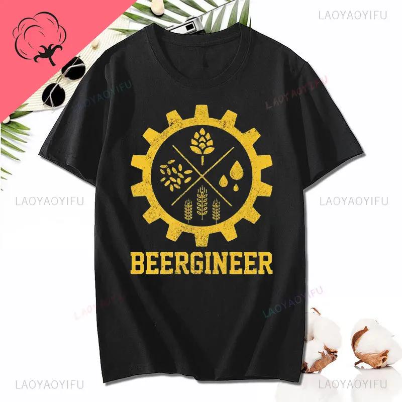 Beergineer Homebrew Graphic T Shirts Home Brewing Craft Beer Brewer Gift TShirt Tshirts Brand Cotton Fashionable Crazy Men Tees S