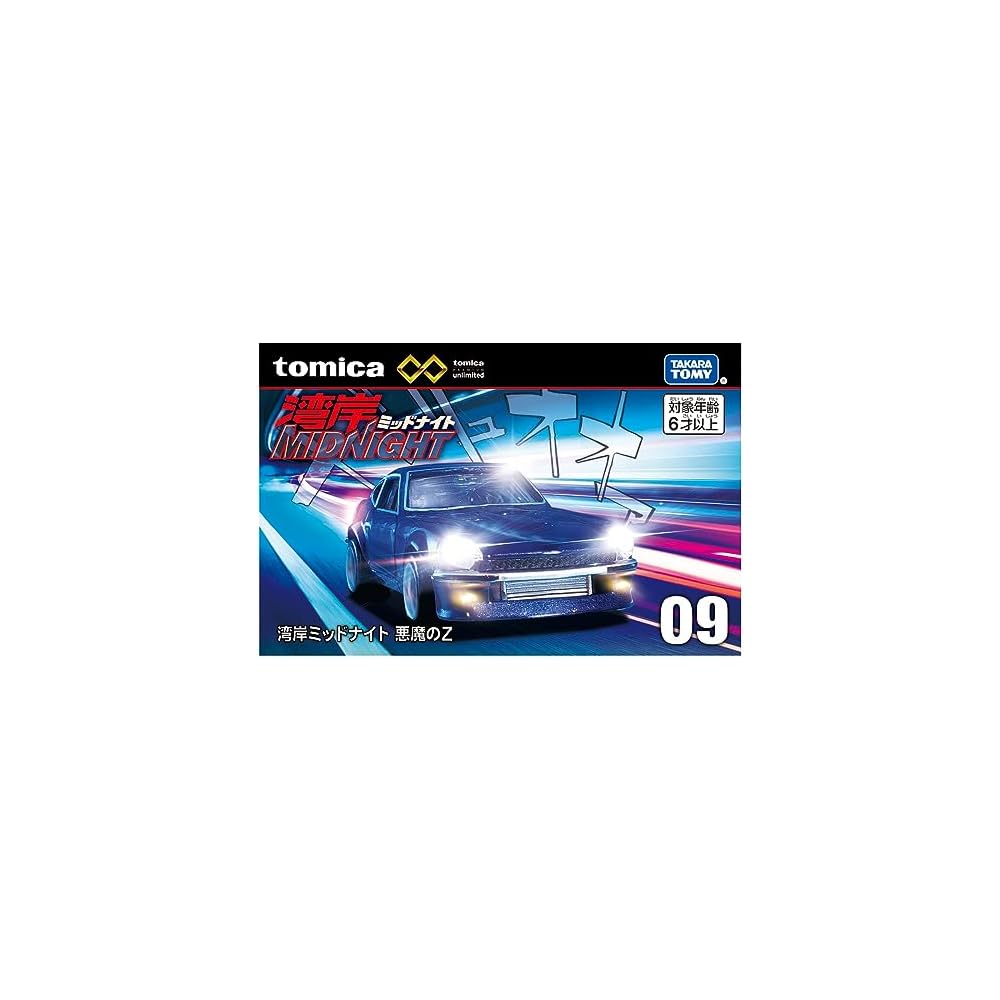 Takara Tomy Tomica Premium TP-09 Wangan Midnight Devil Z Diecast Model Car 1:64 Scale
