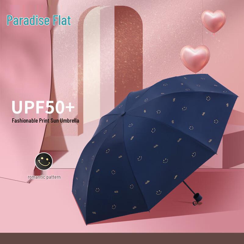 Heaven Sun/Rain Protection Folding Umbrella