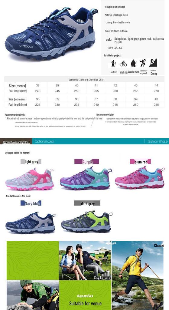 Women's Breathable Non-Slip Outdoor Hiking Shoes - Perfect for Summer, Creek Wading, or Casual Trekking