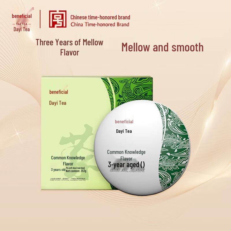 Dayi Three-Year Aged Pu er Raw Tea Gift Box