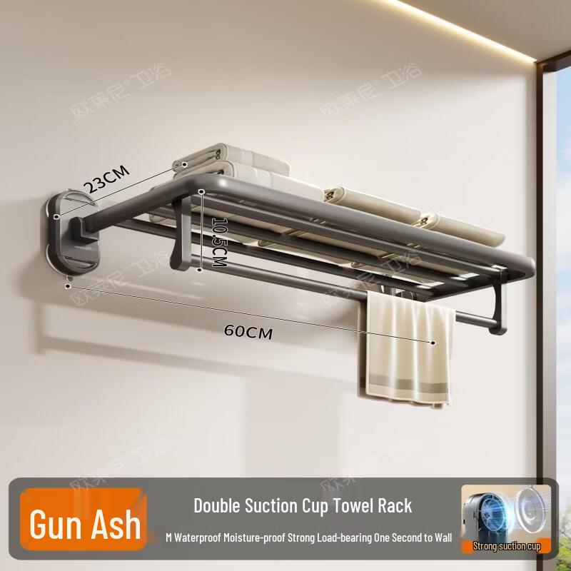 cmaos Carbon Steel Wall Mounted Towel Rack