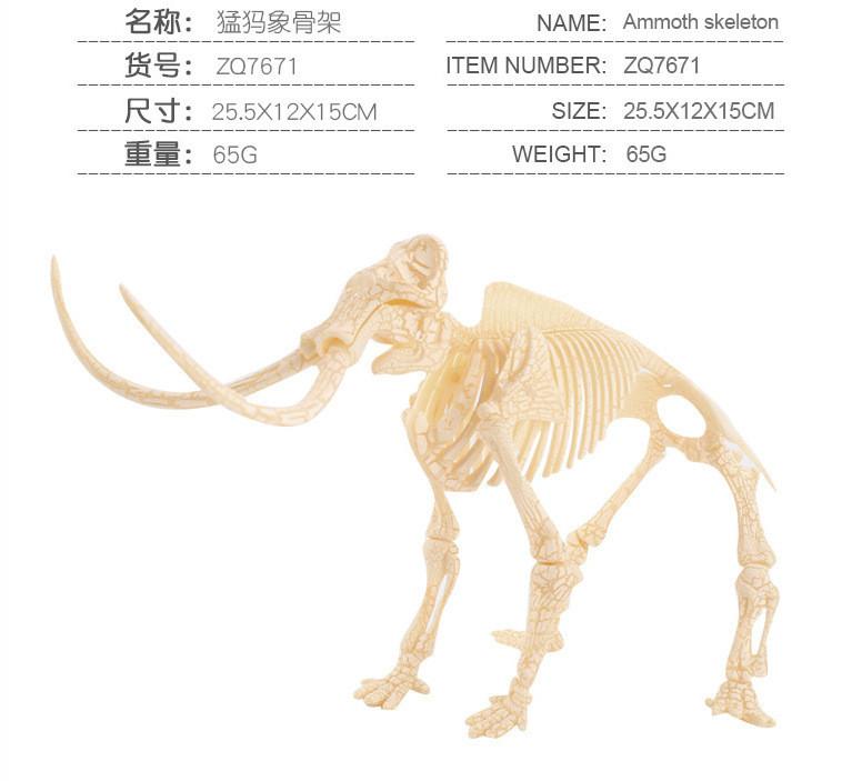 Realistic Archaeological Dinosaur Skeleton Model Diy Assembly Kit For Kids Toys