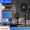 Smart Voice-Controlled Oscillating Electric Fan with Air Circulation, Natural Wind, and Mosquito Repellent for Dormitories.