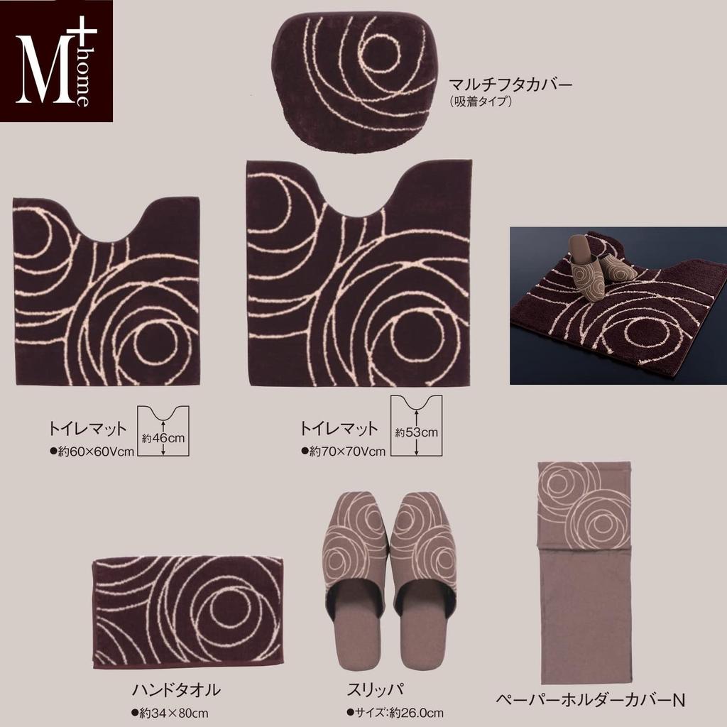 Senko M+home Genesee Slippers, Approx. 26cm, Brown, Modern, Rose Embroidery, Washable, Perfect for Guests, 64052