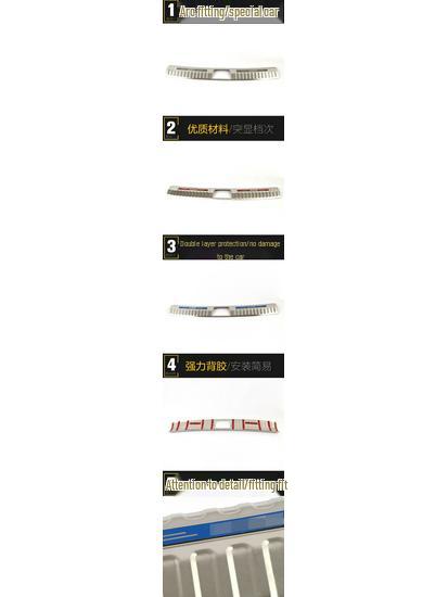 JAC Refine R3 Stainless Steel Rear Bumper Trim - Trunk Panel Accessory