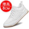 Invisible inner heightening men's shoes 10CM casual shoes heightening shoes men's 8CM white shoes sports shoes board shoes 6