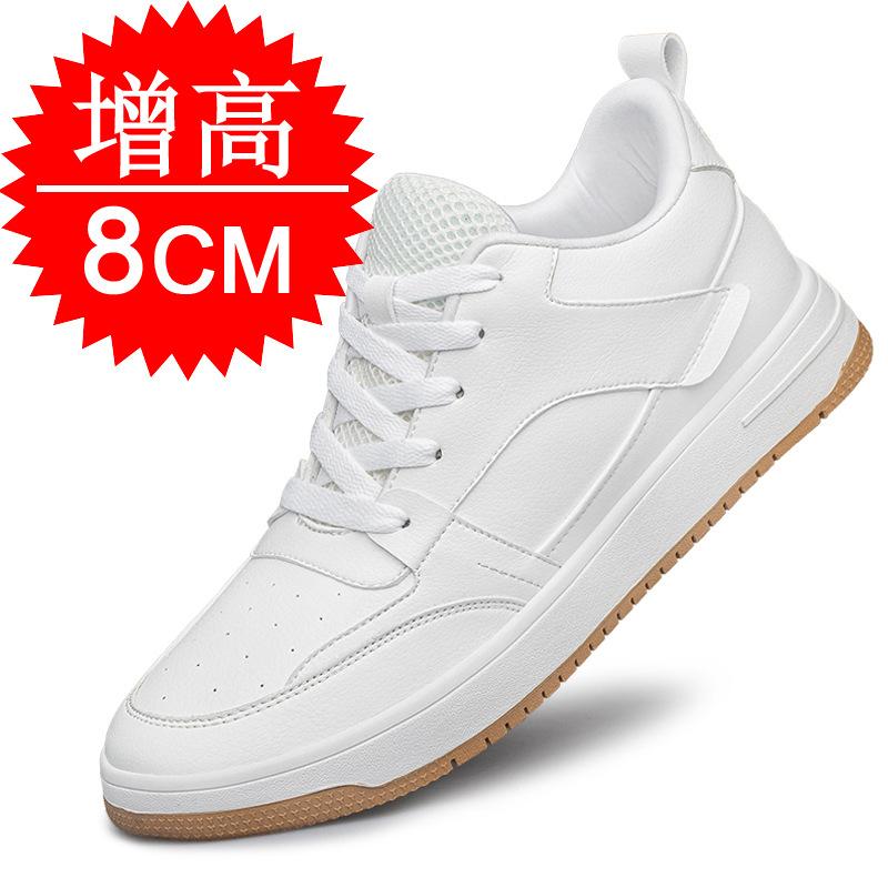 Invisible inner heightening men's shoes 10CM casual shoes heightening shoes men's 8CM white shoes sports shoes board shoes 6