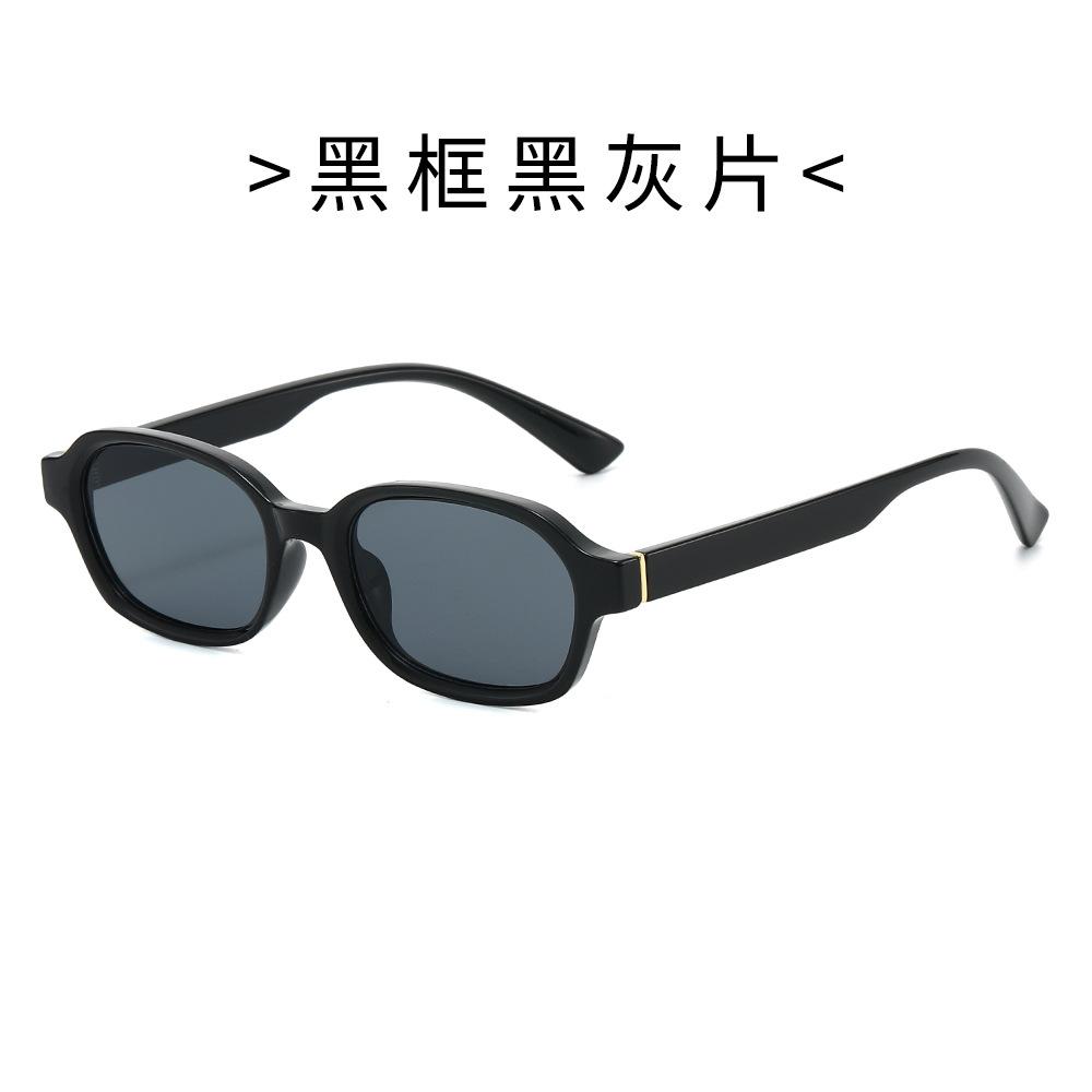 Retro-style, artistic, UV-protective sunglasses, trendy square-frame sunglasses for men and women