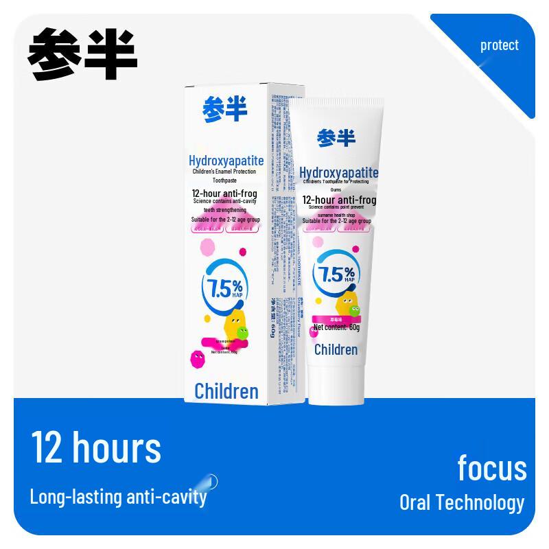 Cansin Kids Enamel Protection Toothpaste 3-Pack