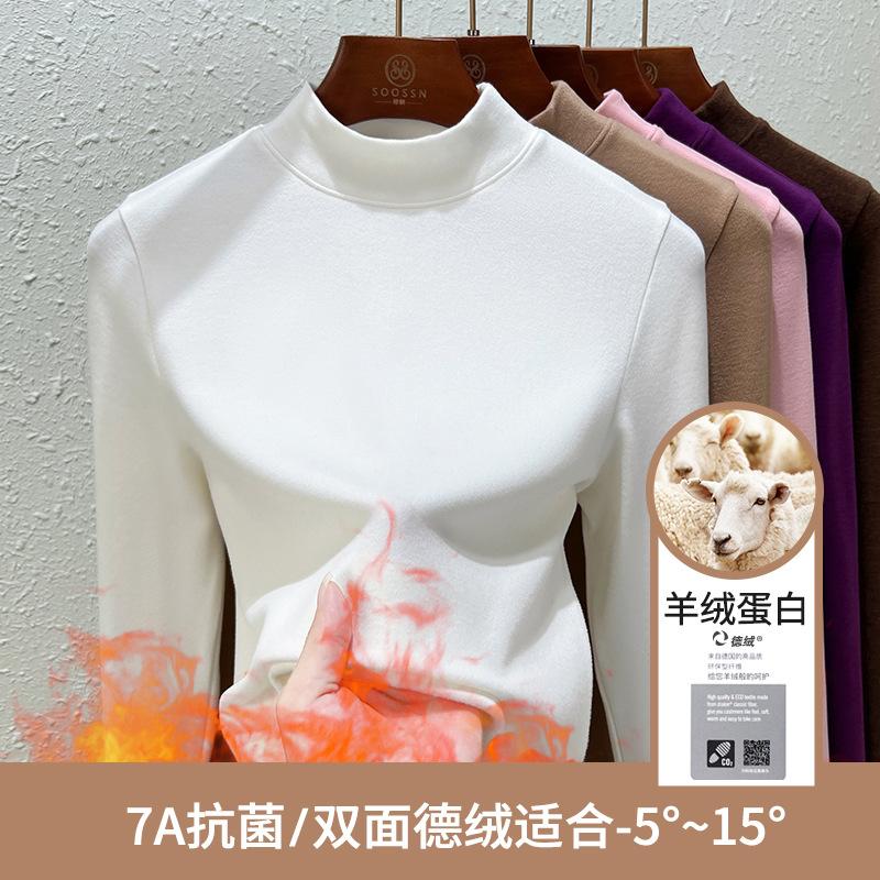 Semi-turtleneck German velvet bottoming shirt for women's autumn and winter with warm new long-sleeved women's top