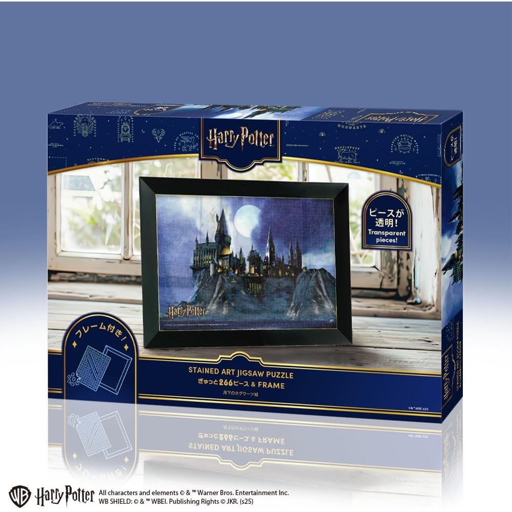 Tenyo Harry Potter Stained Art Jigsaw Puzzle 266 Pieces with Frame and Stand 18.2x25.7cm
