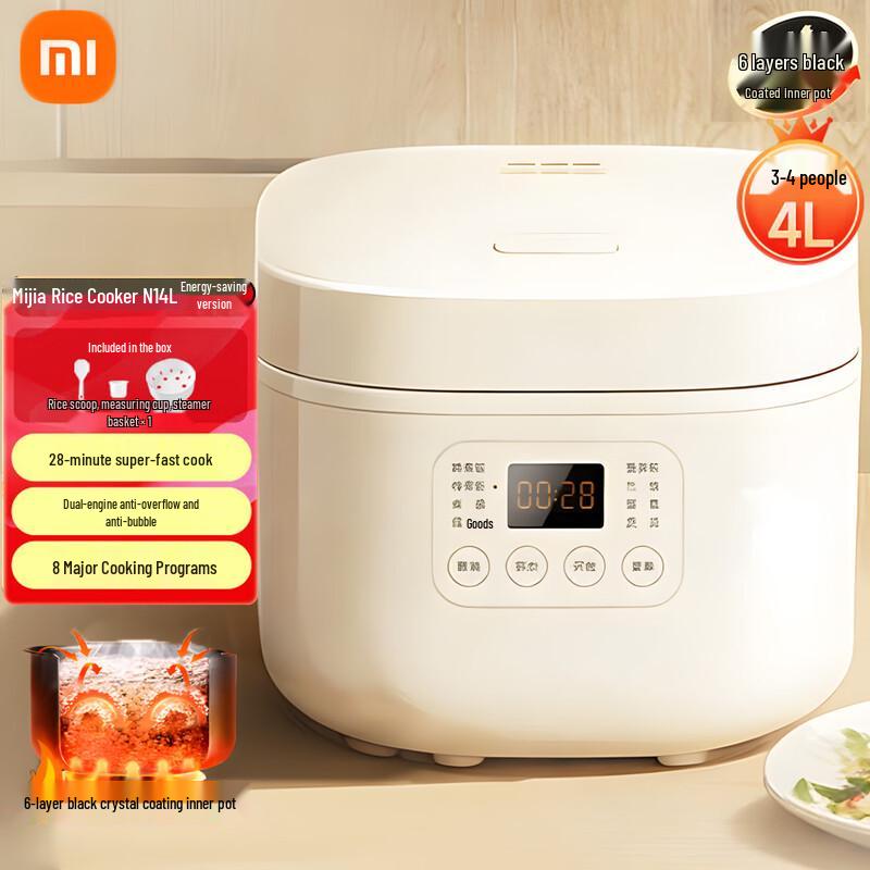 Xiaomi Smart 4L Rice Cooker with Steamer