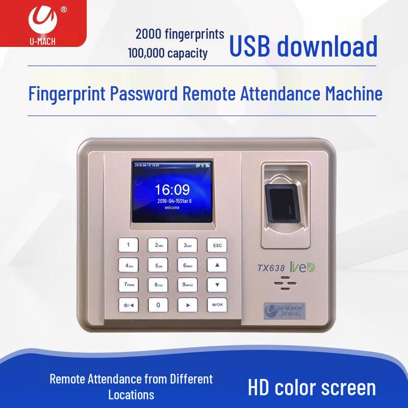 U-MACH Wireless Fingerprint Time Attendance System
