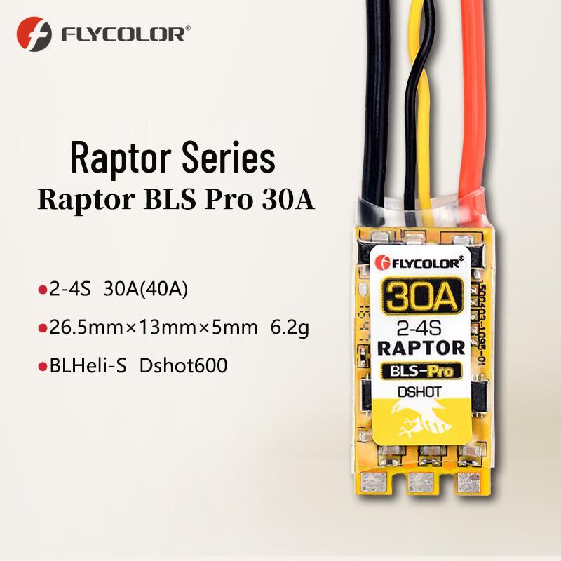 FLYCOLOR Raptor FPV Drone ESC A30