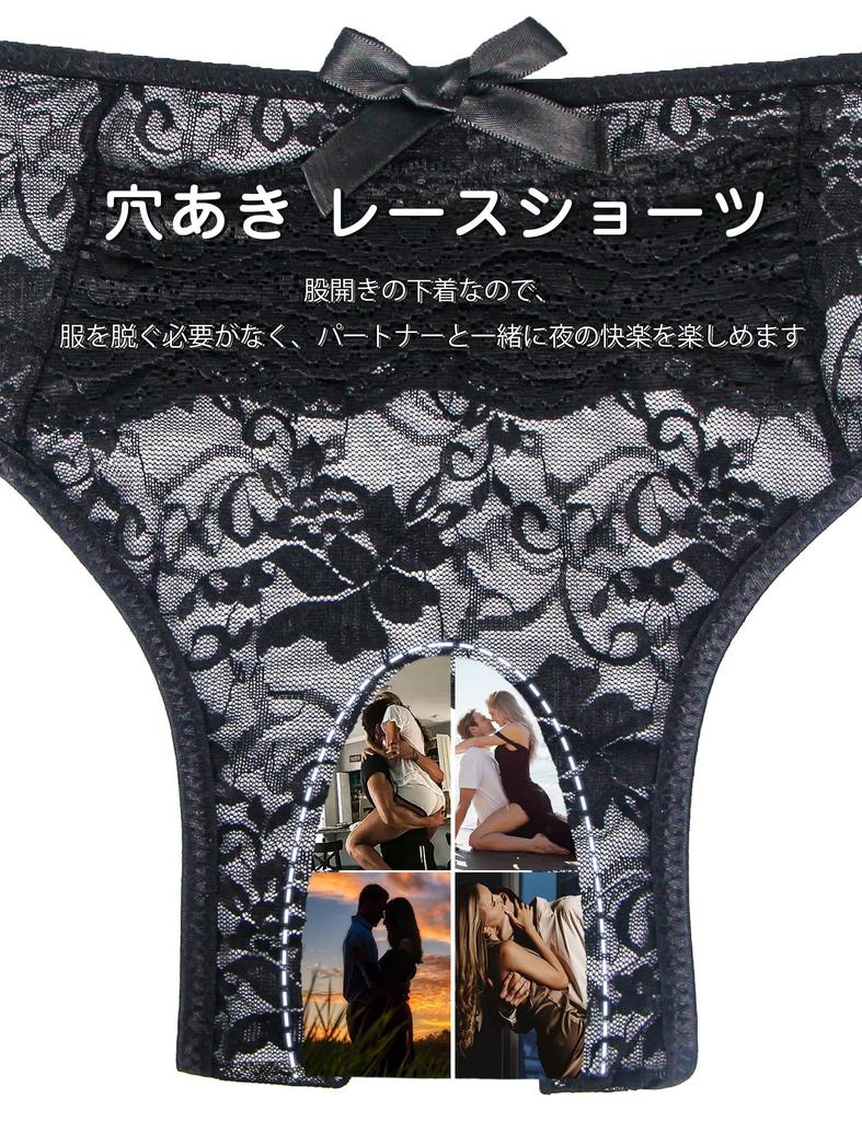 OhyeahLady Plus Size Sexy Crotchless Panties with Ruffles and 2XL Women's See-Through Ribbons, Black,