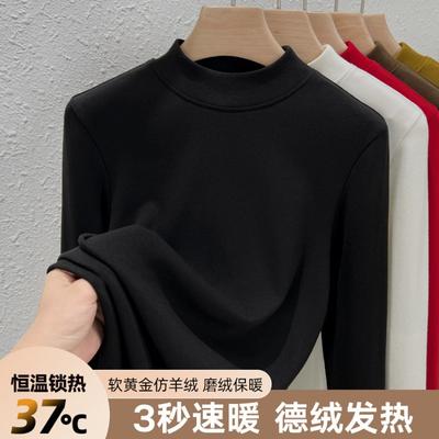 Semi-turtleneck German Velvet Bottoming Shirt for Women's Autumn and Winter, New Polished T-shirt, Velvet Warm Solid Color Top
