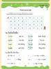 Pinyin Pronunciation Guide: Consonants & Vowels for Preschool to First Grade