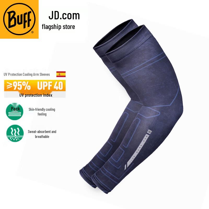 BUFF Outdoor UV Protection Arm Sleeves