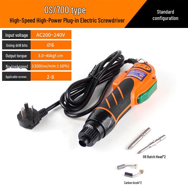 

Kalei High Torque Electric Screwdriver CN plug (adapter included)