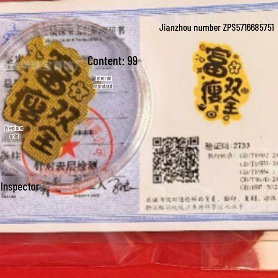 999 Fine Gold God of Wealth Phone Sticker: Attract Wealth & Treasures, 2mg Adhesive Refrigerator Sticker