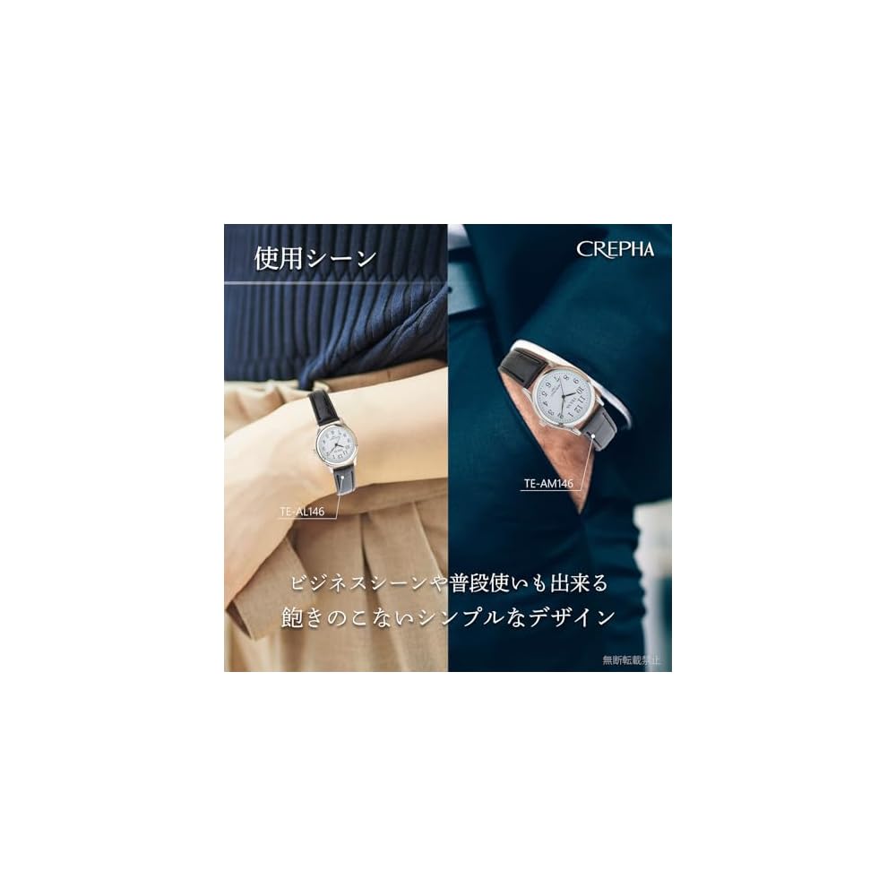 Crepha Analog Quartz Watch Black 18mm Leather Band Water Resistant Men's Simple Design