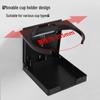 Adjustable Wall-Mounted Folding Cup Holder for Cars, RVs, Yachts, and Desks
