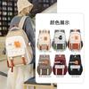 School bag new middle and high school student school bag cute large capacity Japanese girl backpack casual backpack tide