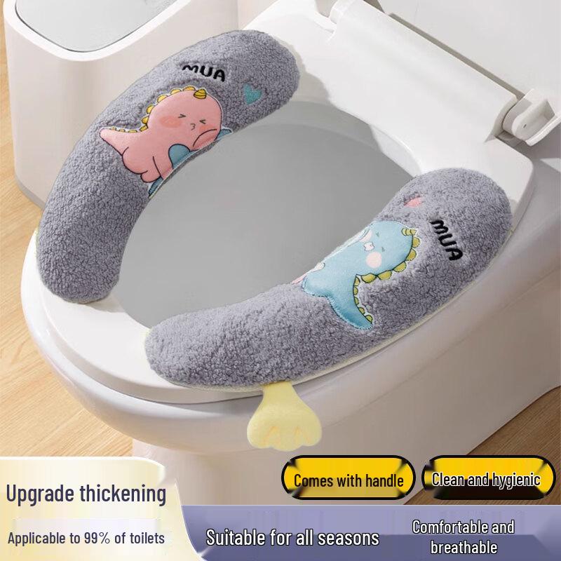 Washable Thickened Universal Toilet Seat Cushion
