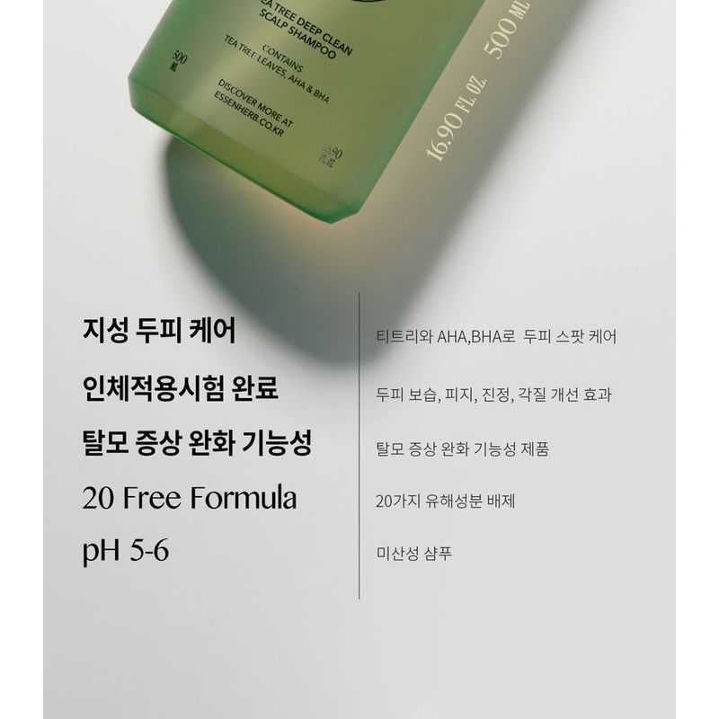 ESSEN HERB Tea Tree Deep Clean Scalp Shampoo