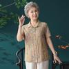 Middle-Aged & Elderly Women's Summer Loose Short Sleeve Collared Shirt