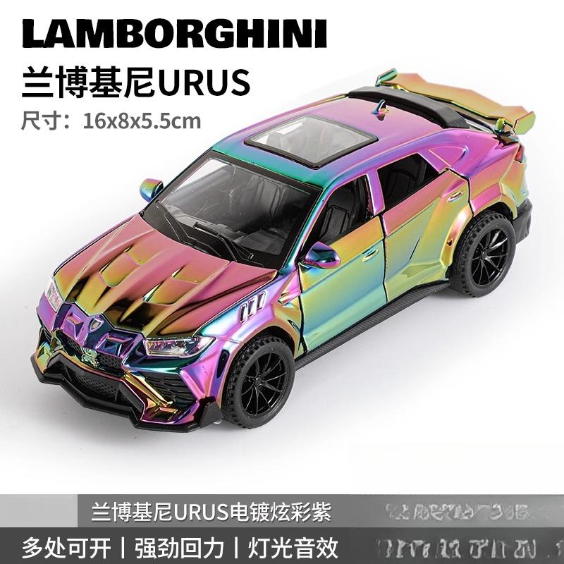 1:32 URUS Electroplating Version SUV Alloy Car Model Diecast Metal Model Simulation Sound and Light Collection Kids Toy Gift