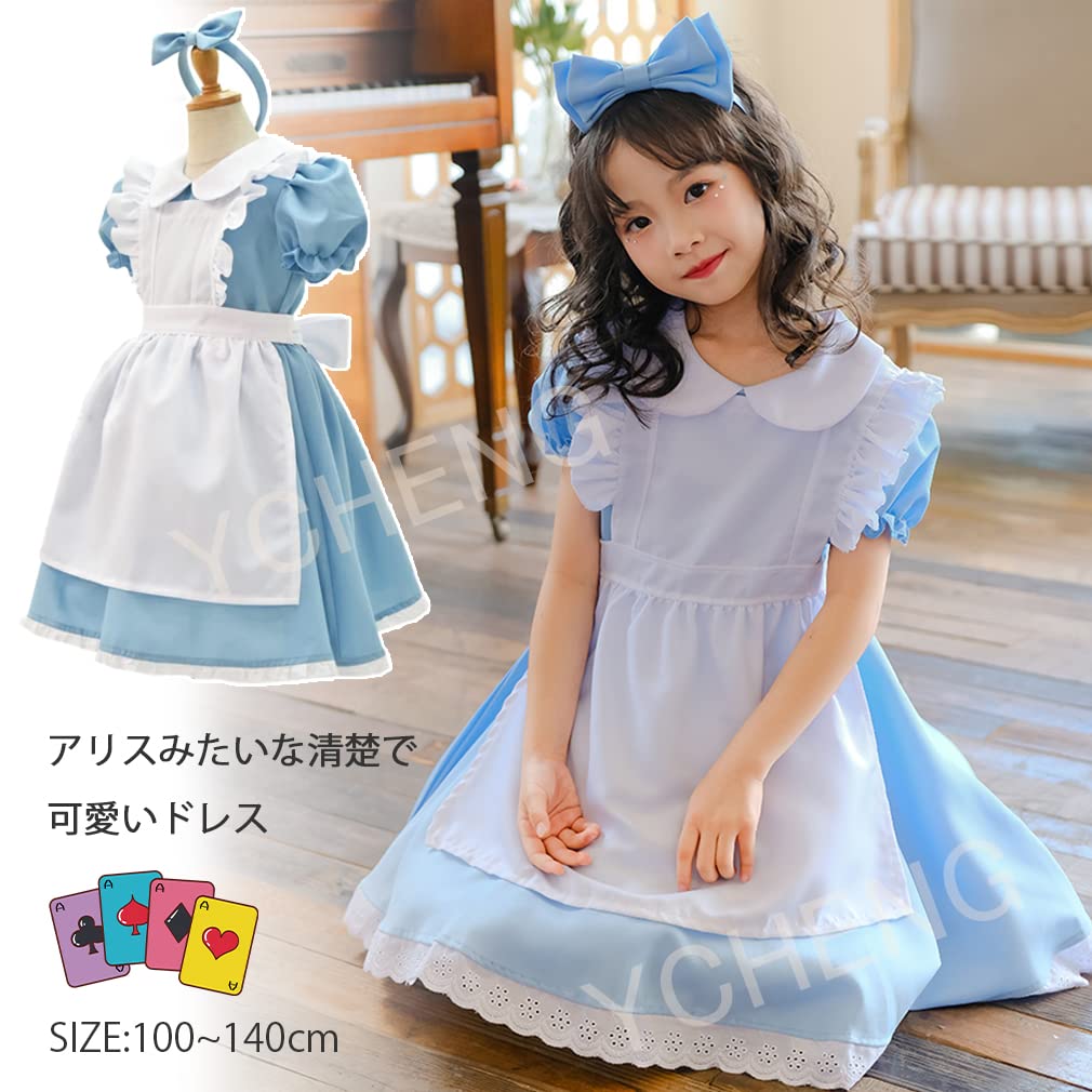 Halloween Cosplay for Alice Disney Maid Alice in Wonderland Kids Kids Parties [YCharu] Kids, Girls, Costume, Kids, Outfit, Costume, Dress, Princess,