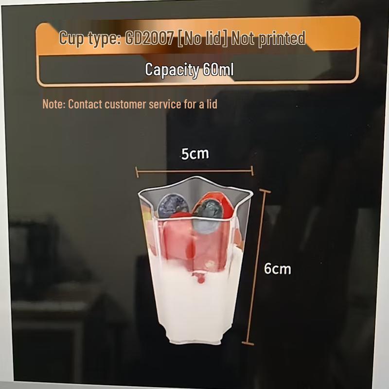 Junchu Plastic Five-Star Cup